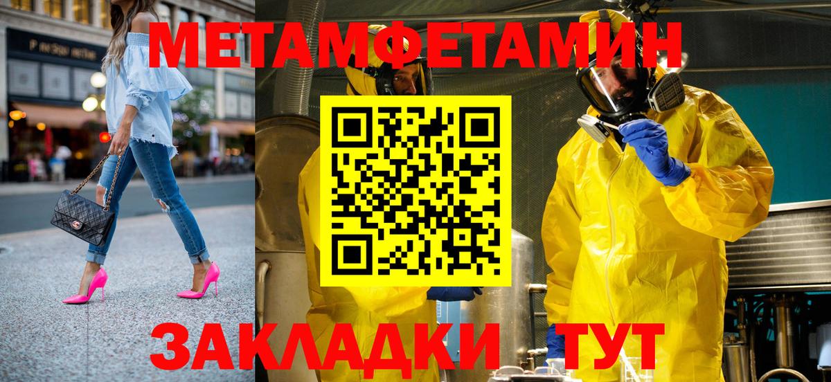 Amphetamine 97% Курчатов