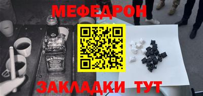 ешки Жуковский