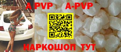 кокаин премиум Донской