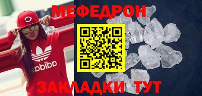 каннабис Донецк