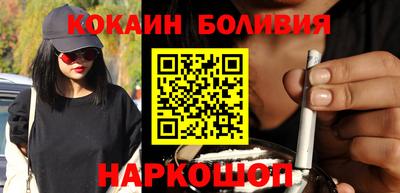 кокаин премиум Донской
