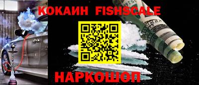 каннабис Донецк