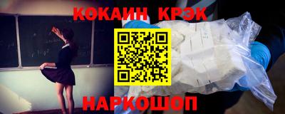 каннабис Заволжье