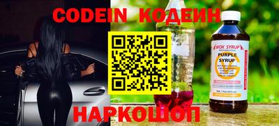 прущие грибы Заводоуковск