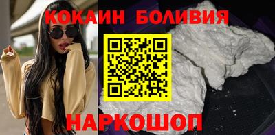кокаин премиум Донской