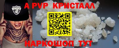 каннабис Донецк