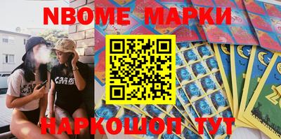 ешки Жуковский