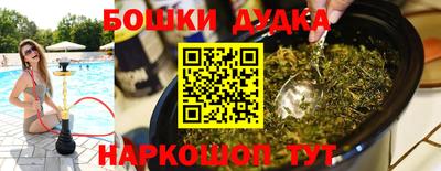 каннабис Донецк