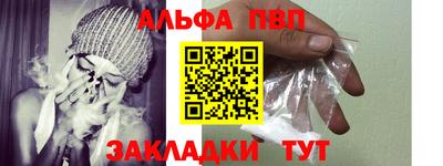 ешки Жуковский