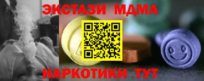 прущие грибы Заводоуковск