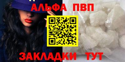 каннабис Донецк