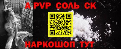 кокаин премиум Донской
