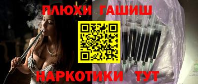 каннабис Донецк
