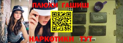 кокаин премиум Донской