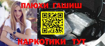 кокаин премиум Донской