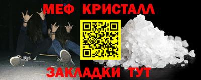 каннабис Донецк