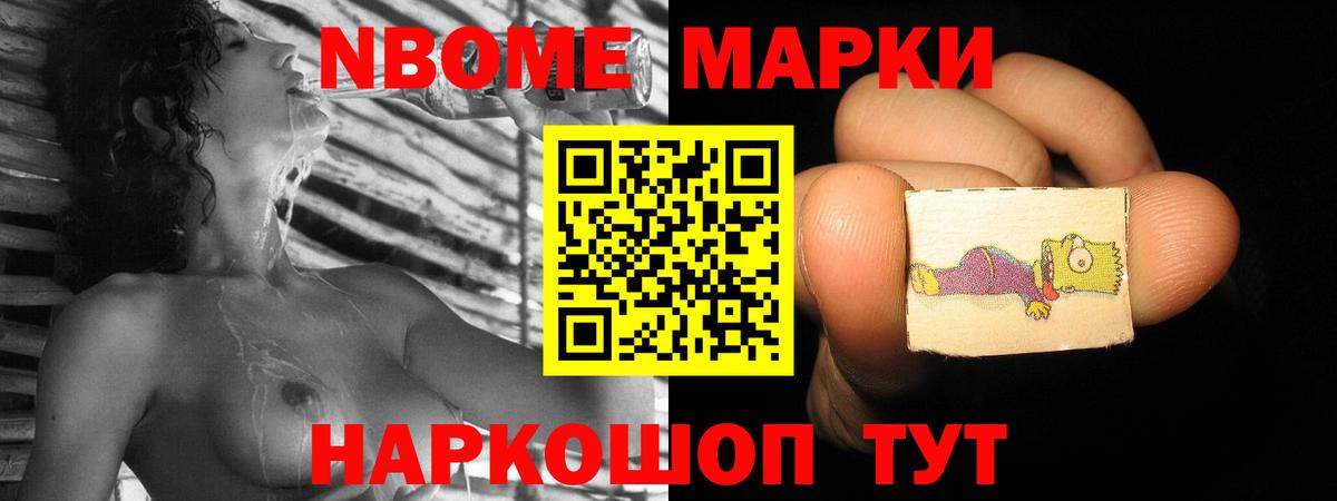 Курчатов  Лсд 25 экстази ecstasy  Лсд 25 экстази кислота  ЛСД экстази  Вход с VPN 