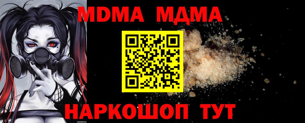 Наркошоп  Cocaine  Вход с VPN  Курчатов  LSD-25  ГАШ  ГАШ  Конопля  МЕФ  