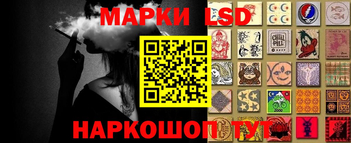 Курчатов  Марки NBOMe 1,8мг  Марки NBOMe 1,8мг  Вход с VPN 