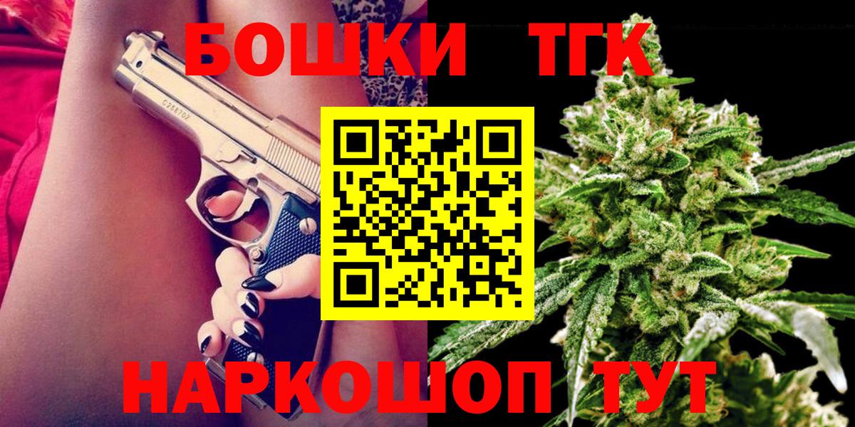 Курчатов  Конопля конопля  Вход с VPN  Бошки марихуана SATIVA & INDICA  Бошки Шишки планчик 